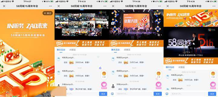 京东vs微博直播视频,两大平台到底谁更懂你的钱包和寂寞? 京东vs微博直播视频,两大平台到底谁更懂你的钱包和寂寞?