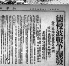 核心阵容,中流砥柱,引领前行 核心阵容,中流砥柱,引领前行