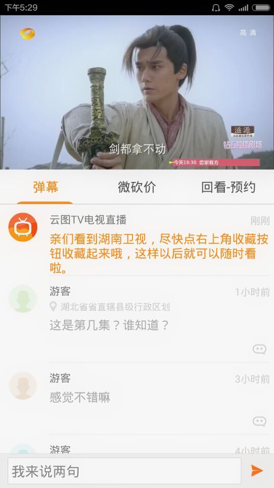 用Go语言搞定视频直播？这事儿真能成（而且不复杂）