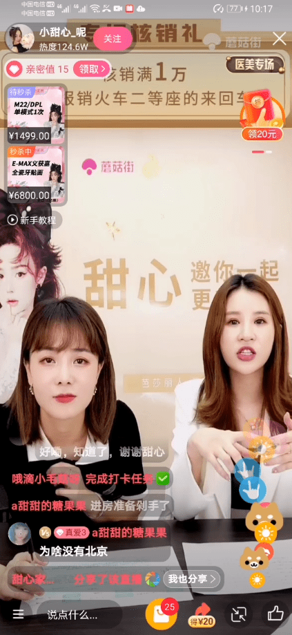 莆美vs白塔直播视频,一场你不可错过的技术对决 莆美vs白塔直播视频,一场你不可错过的技术对决